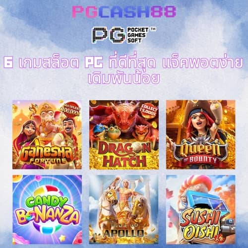 ผลบอลพรีเมียร์ลีกเมื่อคืนล่าสุด